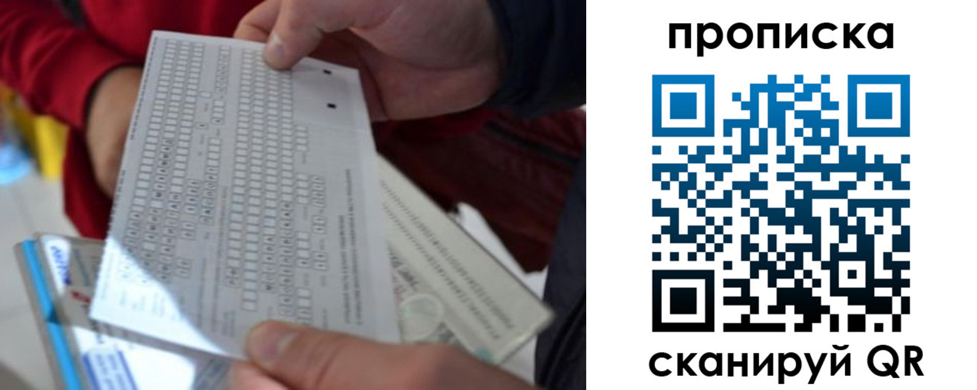 прописка от собственника в Новоульяновске