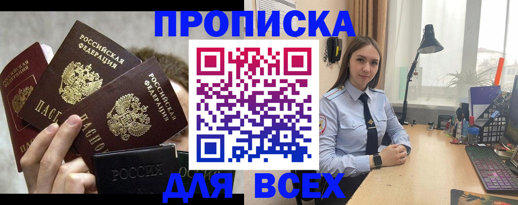 временная регистрация госуслуги в Новоульяновске